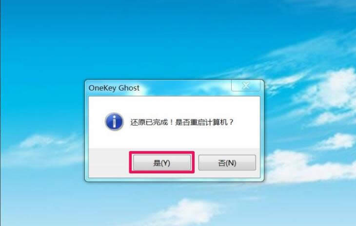 win10 ghostb˰bʧ? bwin10ϵy(tng)