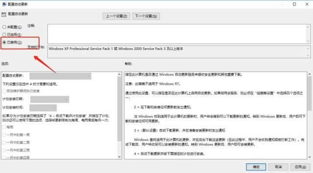 P]Windows10ԄӸ£HyЧ