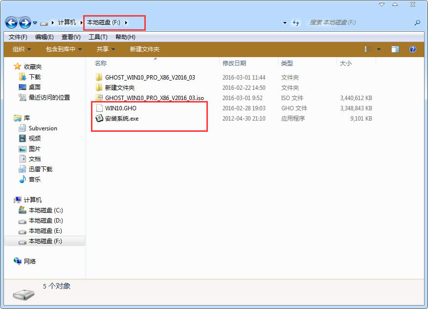 硬盤裝 WIN10 系統(tǒng)4.jpg