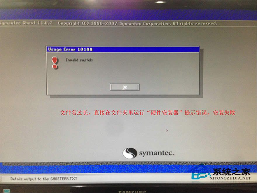 硬盤裝 WIN10 系統(tǒng)5.jpg