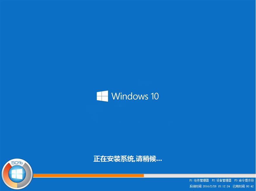硬盤裝 WIN10 系統(tǒng)8.jpg