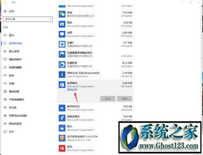 Win10 1809汾ʧe`0x80070013
