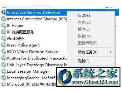 win10應用商店閃退|win10應用商店不能用閃退解決方法!