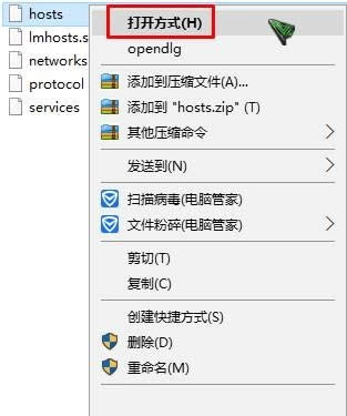 Win10系統(tǒng)百度云上傳速度慢怎么辦!看如何解決