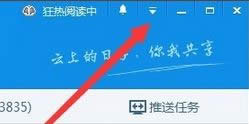 Win10系統(tǒng)百度云上傳速度慢怎么辦!看如何解決