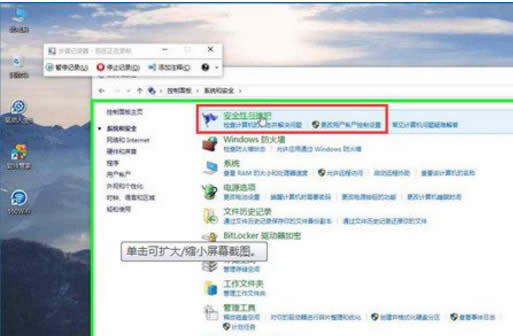 Win10筆記本cpu風(fēng)扇轉(zhuǎn)速調(diào)節(jié)的操作技巧
