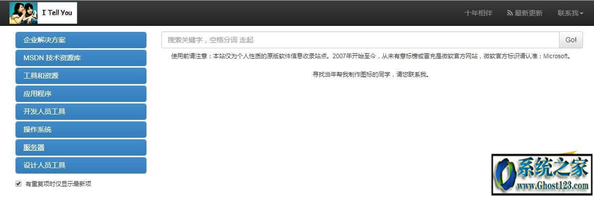 i tell youϵy(tng)d|msdnҸVϵy(tng)ܛ_l(f)ߵdַ