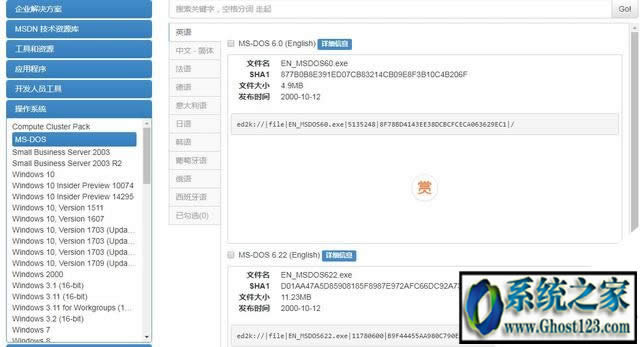 i tell youϵy(tng)d|msdnҸVϵy(tng)ܛ_l(f)ߵdַ