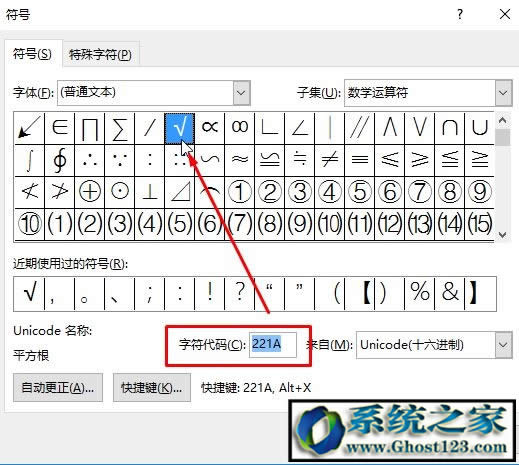 Xwordęn_|win10_wordęnôk