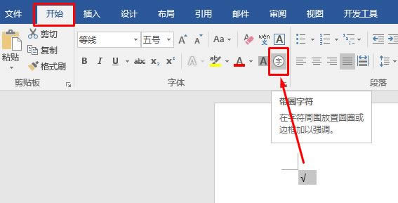 Xwordęn_|win10_wordęnôk