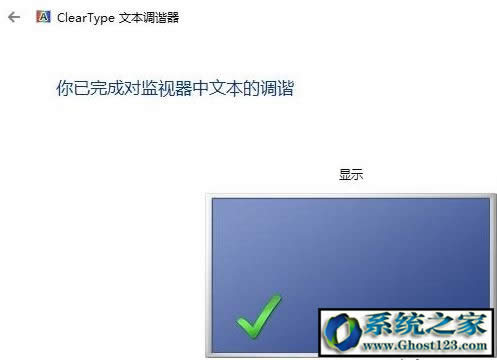 Win10顯示器顏色不正常怎么調(diào)?顯示器顏色校正操作方法!