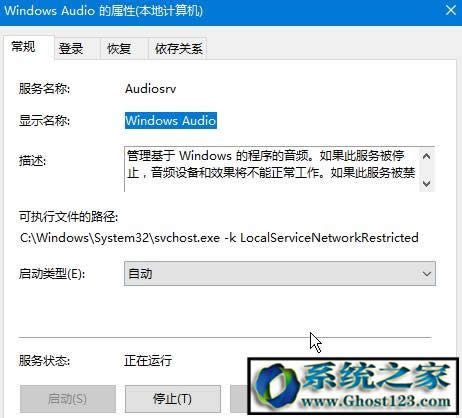 win10系統(tǒng)網(wǎng)絡(luò)和共享中心在哪里設(shè)置