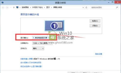 win10ֱOò|win10ĻֱOҕXЧ