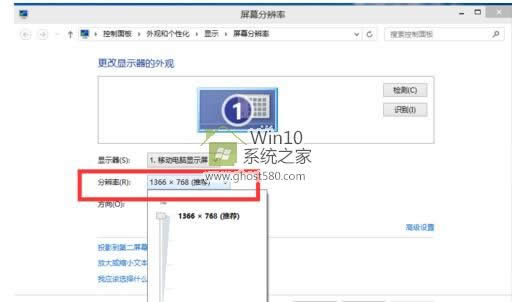 win10ֱOò|win10ĻֱOҕXЧ
