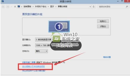 win10ֱOò|win10ĻֱOҕXЧ