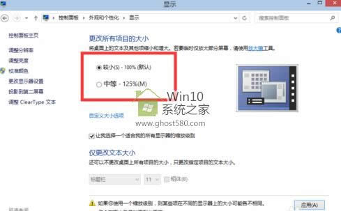 win10ֱOò|win10ĻֱOҕXЧ