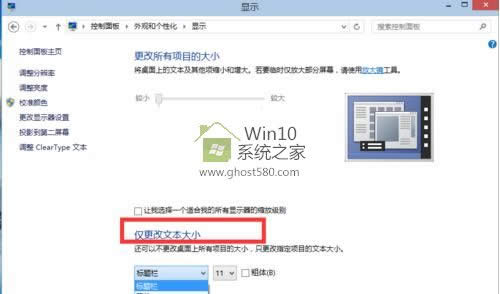 win10ֱOò|win10ĻֱOҕXЧ