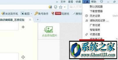 電腦怎么打繁體字|怎樣學(xué)習(xí)臺灣繁體字