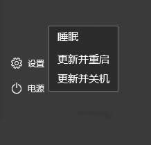 win10更新失敗卻一直在更新