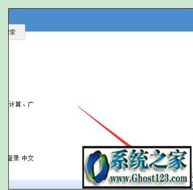 win10專業(yè)版系統(tǒng)搜狗瀏覽器打不開網(wǎng)頁無法訪問