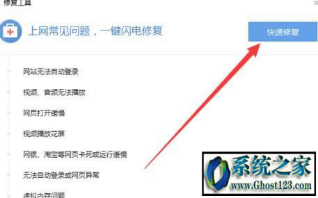 win10專業(yè)版系統(tǒng)搜狗瀏覽器打不開網(wǎng)頁無法訪問