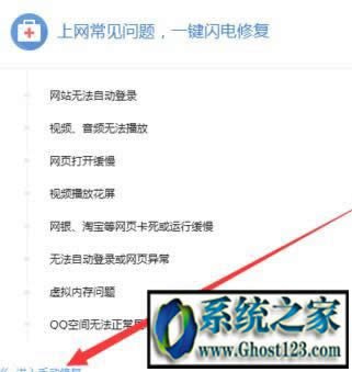 win10專業(yè)版系統(tǒng)搜狗瀏覽器打不開網(wǎng)頁無法訪問