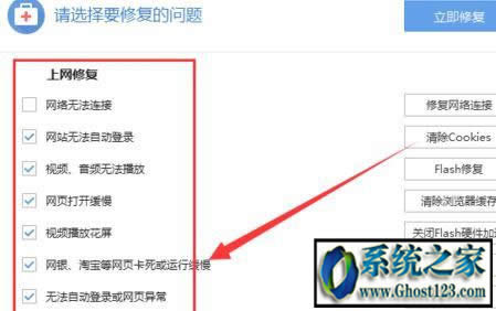 win10專業(yè)版系統(tǒng)搜狗瀏覽器打不開網(wǎng)頁無法訪問