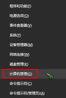 windows search可以禁止嗎windows search關(guān)閉方法