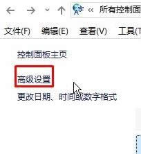 win10輸入法切換不了win10怎么切換輸入法