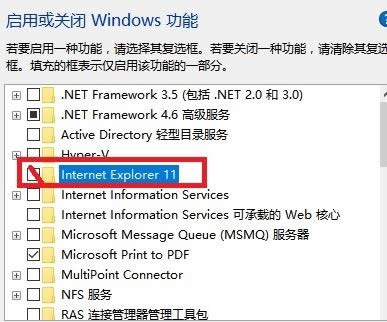 桌面刪不掉的IE|win10系統(tǒng)ie圖標刪不掉