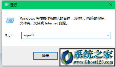 ghost win10ϵye`633ôQ