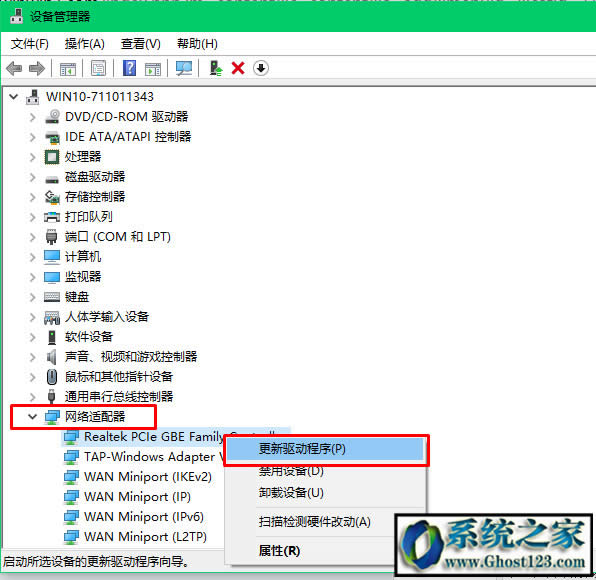 ghost win10ϵye`633ôQ