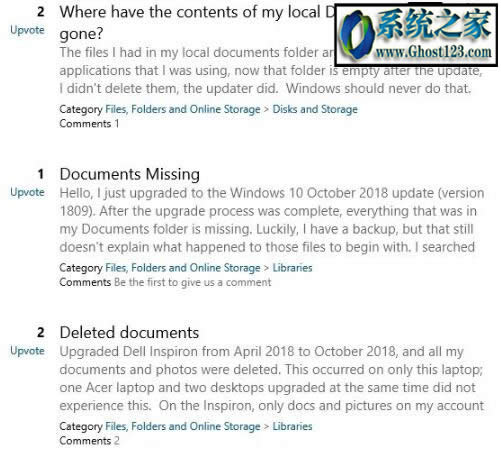 升級Win10 1809更新十月版導致文件被刪除