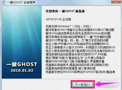 һIghostӲPô