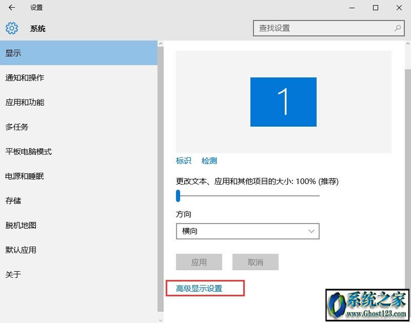 win10專業(yè)版實時調(diào)試器老是跳出來怎么處理
