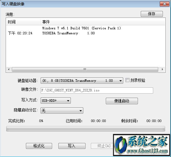 ghost系統(tǒng)啟動(dòng)盤(pán)|u盤(pán)ghost啟動(dòng)盤(pán)制作
