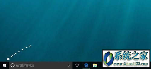 win10控制面板在哪?win10控制面板在哪里打開
