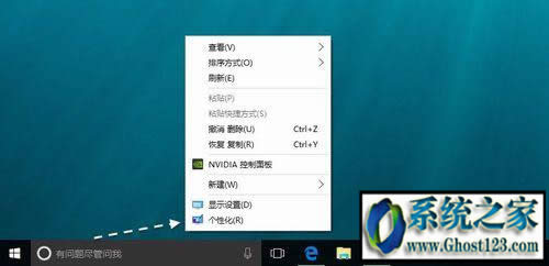 win10控制面板在哪?win10控制面板在哪里打開