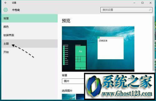 win10控制面板在哪?win10控制面板在哪里打開