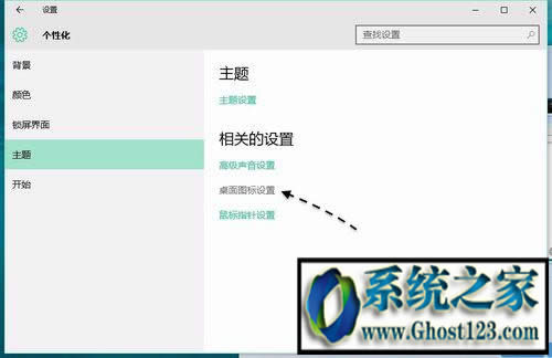 win10控制面板在哪?win10控制面板在哪里打開