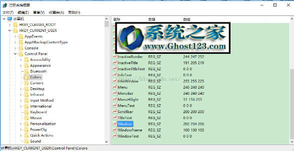 Win10電腦屏幕綠豆沙色保護(hù)視力設(shè)置教程