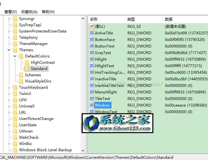 Win10電腦屏幕綠豆沙色保護(hù)視力設(shè)置教程