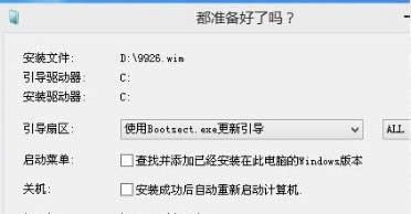 esdϵyôpeb|win10ϵyESDļԔb