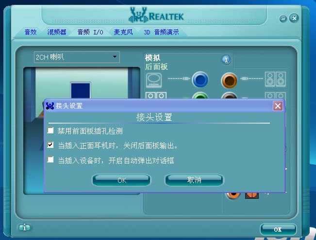 ghost win10系統(tǒng)提示zlib1.dll丟失怎么解決?