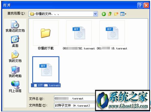 ghost win10系統(tǒng)提示zlib1.dll丟失怎么解決?