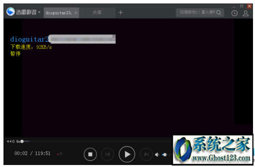ghost win10系統(tǒng)提示zlib1.dll丟失怎么解決?