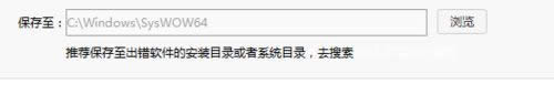 ghost win10系統(tǒng)提示zlib1.dll丟失怎么解決?