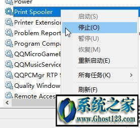 Win10ϵyprint spoolerտԄP]ôk