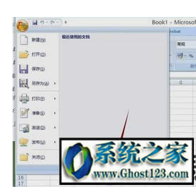 win10專(zhuān)業(yè)版如何打開(kāi)xls文件|win10打開(kāi)xls文件的解決方法