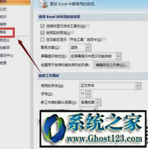 win10專(zhuān)業(yè)版如何打開(kāi)xls文件|win10打開(kāi)xls文件的解決方法